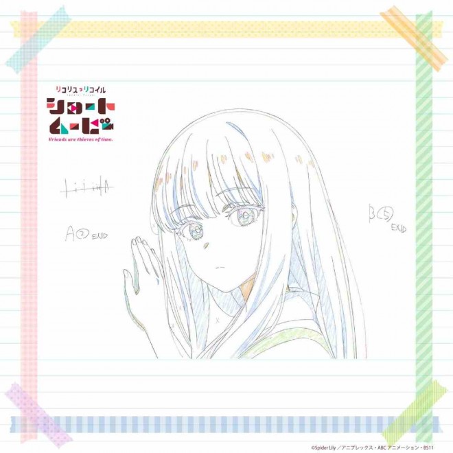 Lycoris Recoil: Friends are thieves of time Episode 2.